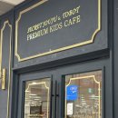 오락카페 홈플러스킨텍스점 | [해운대 키즈카페] 시크릿쥬쥬또봇키즈카페 센텀점 - 주말 방문 후기.