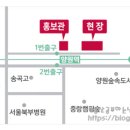 중랑DS 이미지