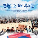 김대중 노벨평화상 기념관 이미지