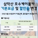 호수카 이미지