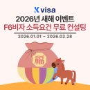 케이비자행정사 네이버블로그