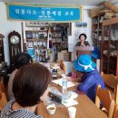 산약초와 한방차 이미지