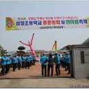 삼장초등학교 이미지