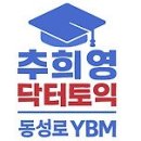 [Step1/2] 15. 인칭대명사/16.짓시부정대명사 이미지