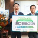 (주)명품에너지 이미지