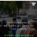 한식계의 영원한 트러블 메이커 이미지