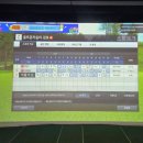 V골프존 | 화성남양 골프존 위드스크린 | 서비스 좋은 스크린골프장