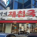 참우명가 이미지