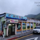 백양다방 이미지