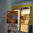 미스터힐링춘천석사점 네이버블로그