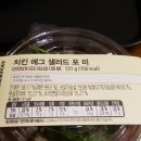 샐러드포미