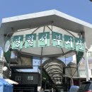 도깨비시장(서부시장앞) | [영월 서부시장 맛집] 6. 도깨비맛집, 메밀전병 추천