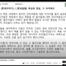 [250122](수) [동녘이야기] / [동녘글밭] 욕심과 양심, 그 사이에서 이미지