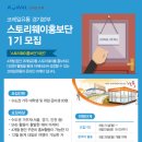 코레일유통(주) 이미지