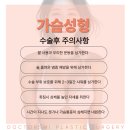 닥터스미성형외과의원 이미지