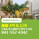 법원부동산중개사무소 이미지