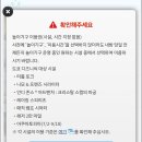 도쿄 디즈니씨 베케이션 패키지로 이용한 내돈내산 후기