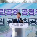 은천동-11 이미지