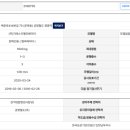 공항철도 영종역 | 인천광역시 중구 백운로414번길 75 (운북동) 공항철도 영종역 1번출구구구간 지에스이엘리베이터 경고...