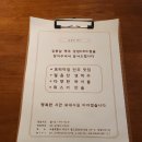 디지털미디어시티역술집/치맥 하기 위스키 먹기도 최고 상암동신상술집 &#39;김봉남맥주 상암dmc점&#39;