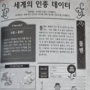 월드가이드