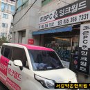 조은PC 이미지