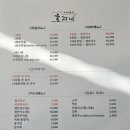 숨어있는족발 이미지