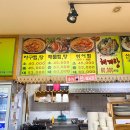 산골아구찜 이미지