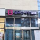 블러썸공인중개사사무소 이미지