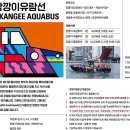 깡깡이카페 이미지