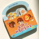 아이노아 이미지