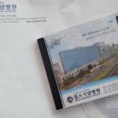 경희두드림한의원 수원점 이미지