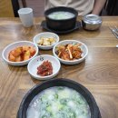 송가곰탕 이미지