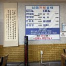 럭키전복 이미지