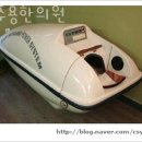 최수용한의원 이미지