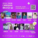 [Me+Youth Festival]청년의날 행사 미유페스티벌 2024 후기 및 꿀팁