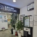 우성스터디카페 이미지