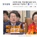 이은재의원 이미지