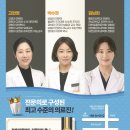 이빛나치과의원 이미지