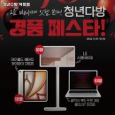 청년다방덕정점