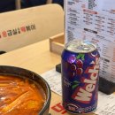 응급실국물떡볶이고양 - 고양시 덕양구 향기로 115 | 응급실국물떡볶이고양