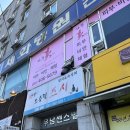 하늘나비 스킨앤바디 | 안산 상록수 윤곽관리: 25년 노하우로 얼굴 라인과 몸의 편안함까지 한 번에! 가꾸미 스킨앤바디 후기💆‍♀️