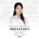퍼스트바디필라테스