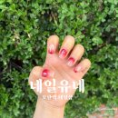 유네일 | 모란역 네일샵 네일유네 내돈내산 후기