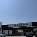 보람이네추어탕 | [용인 맛집] 범골가마솥추어탕 갈추어 정식 내돈내산 후기