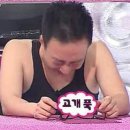 인소