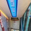 메타코인노래연습장 이미지