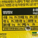 달콤쓰
