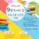 이천시립마장도서관 이미지