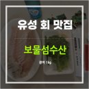구암동585 이미지